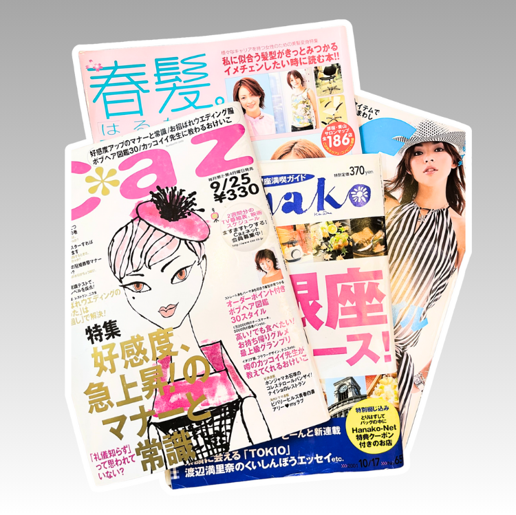 美容室Atom｜頭皮ケア＆髪質改善、京成高砂駅より徒歩1分。大人女性のためのプライベートサロン｜雑誌掲載例